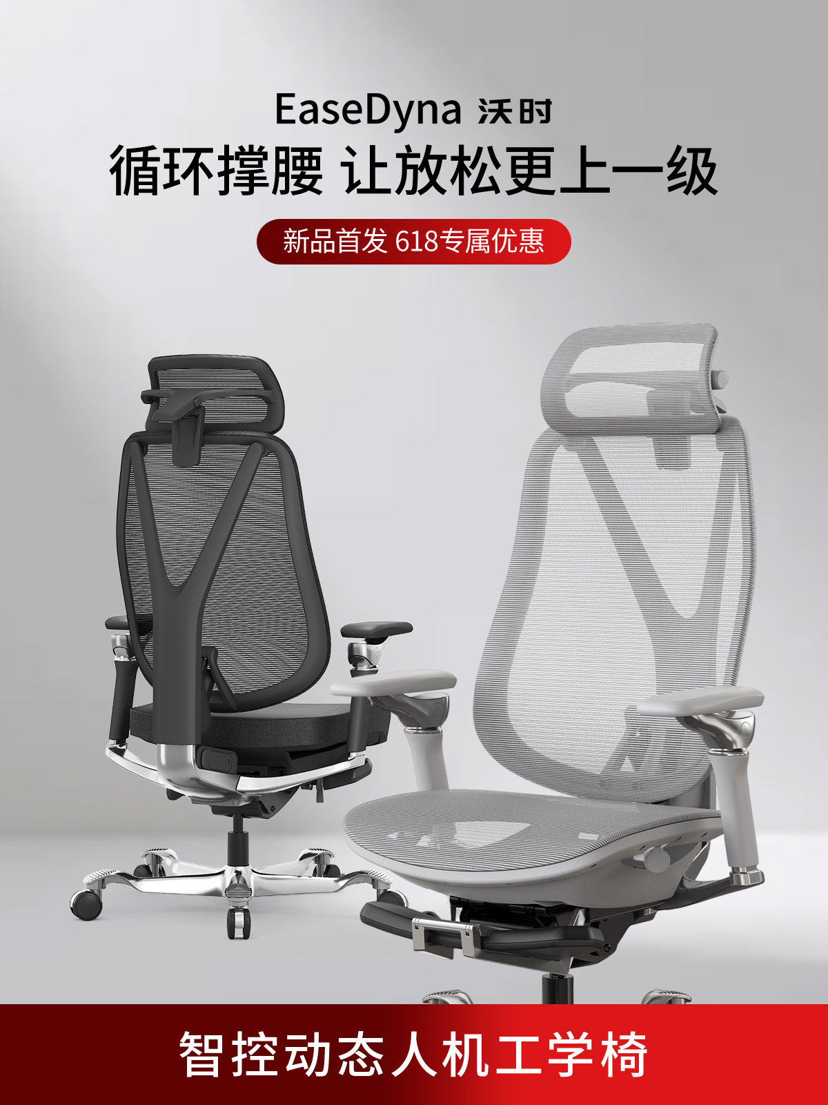 Ergonomic Office Chair with El - Esports Gaming Chair recension och pris