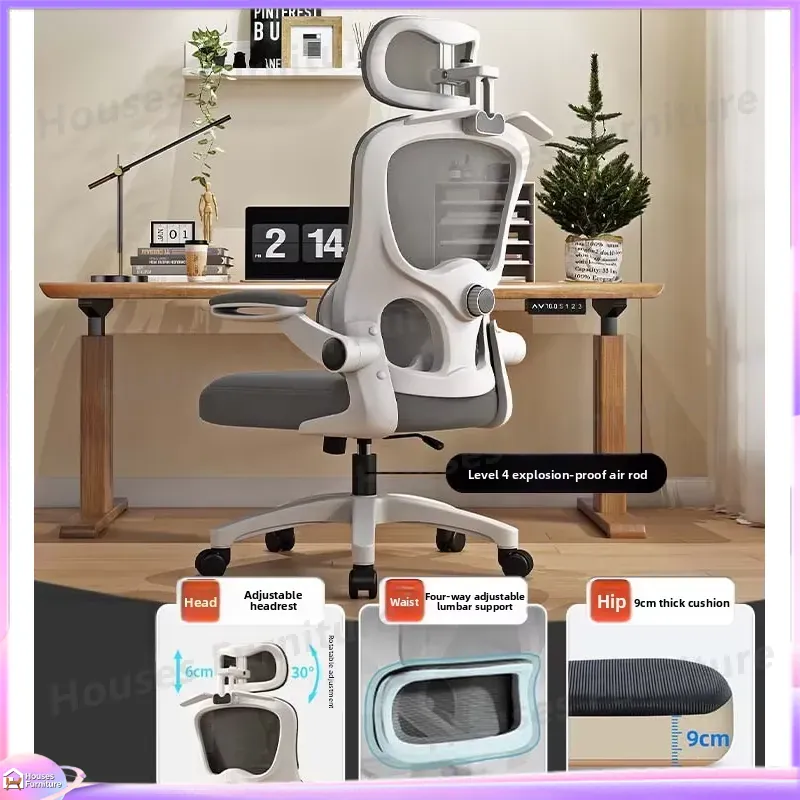 Ergonomic Gaming Chair with Ad - Esports Gaming Chair recension och pris
