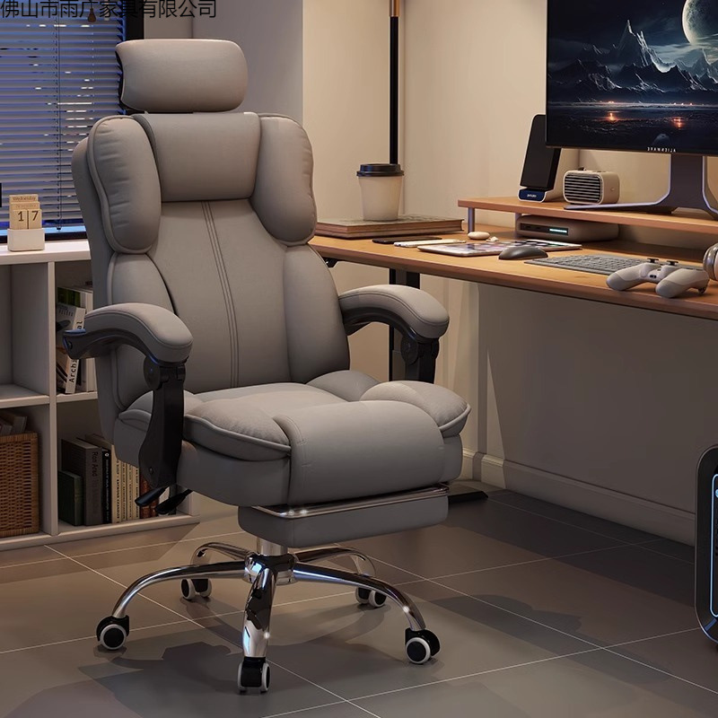 E-sports Chair, Home Male Gami - Esports Gaming Chair recension och pris