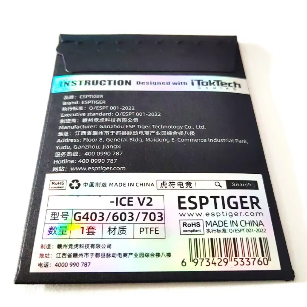 1 Pcs Esports Tiger Gaming ICE - Esports Gaming Pcs recension och pris