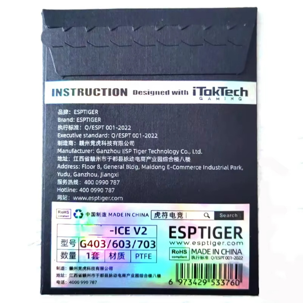 1 Pcs Esports Tiger Gaming ICE - Esports Gaming Pcs recension och pris