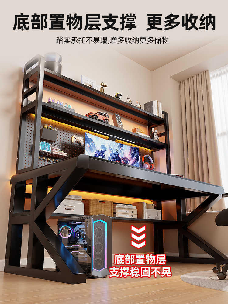 Integrated Gaming Desk With Te - Esports Gaming Design recension och pris