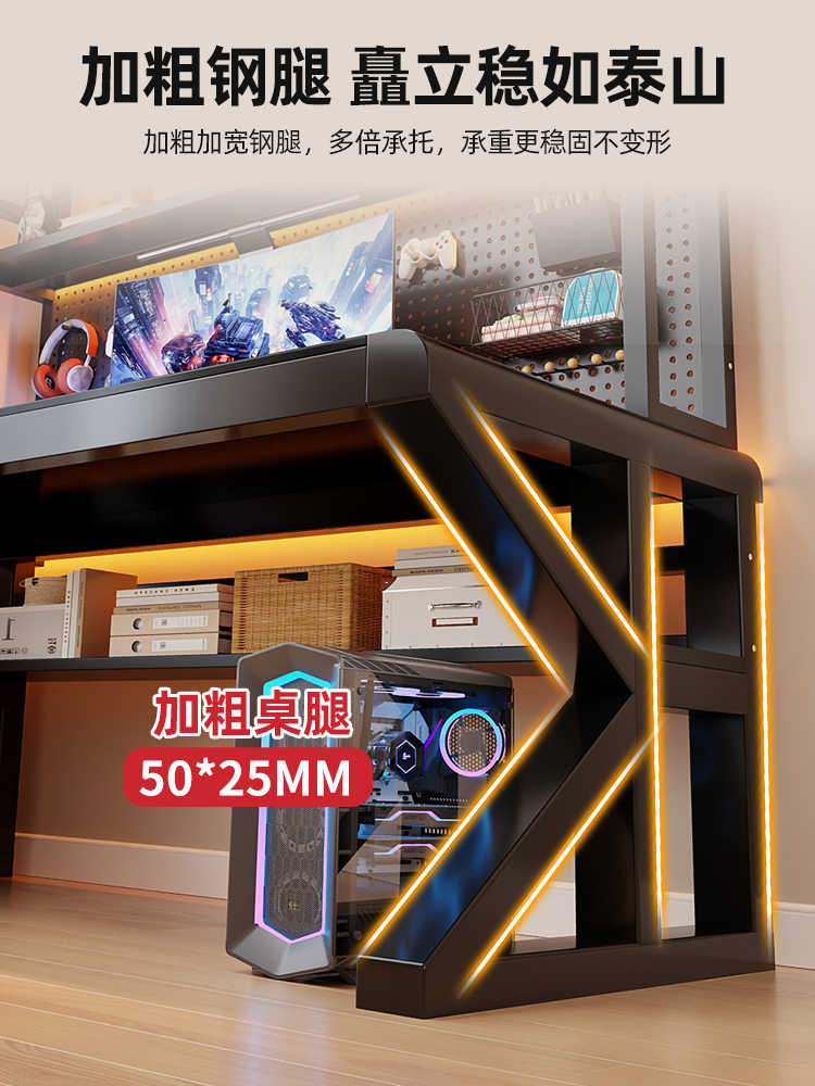 Integrated Gaming Desk With Te - Esports Gaming Design recension och pris