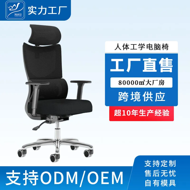 Ergonomic Computer Office Chai - Esports Gaming Chair recension och pris