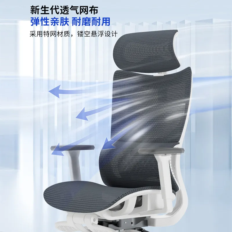 Ergonomic Computer Office Chai - Esports Gaming Chair recension och pris